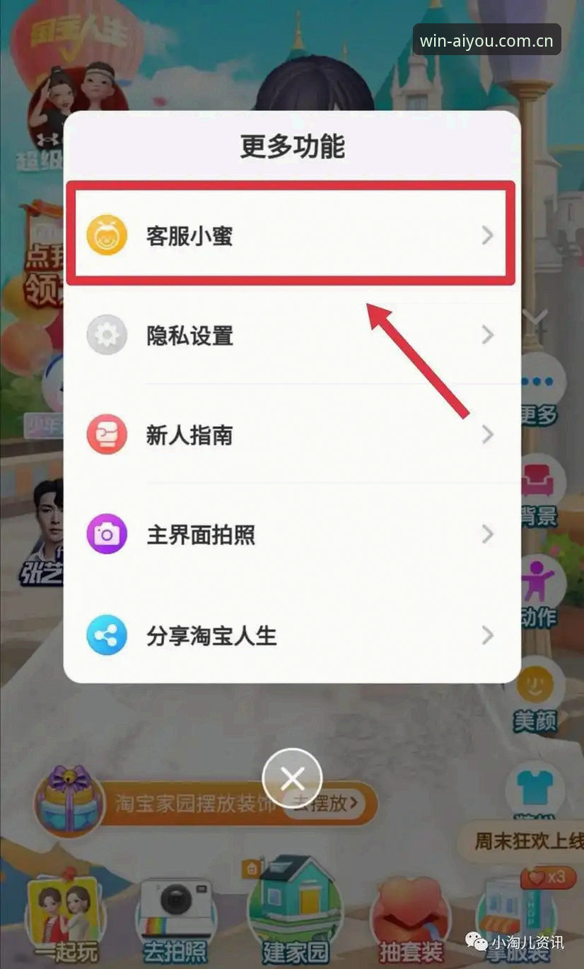 爱游戏平台必知的5个客服技巧，老用户分享高效解决竞猜问题的经验