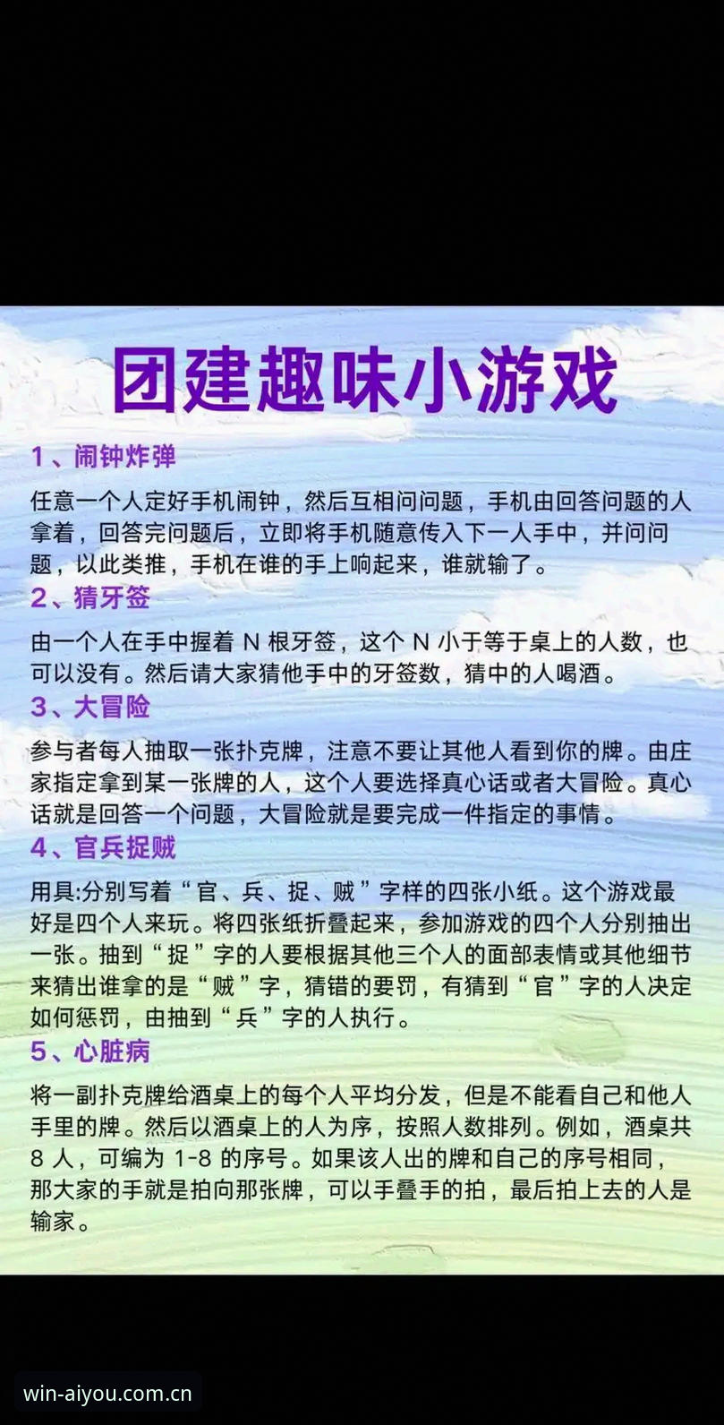 爱游戏平台实用技巧：最新版本v2.1.0必知的5个高效玩法