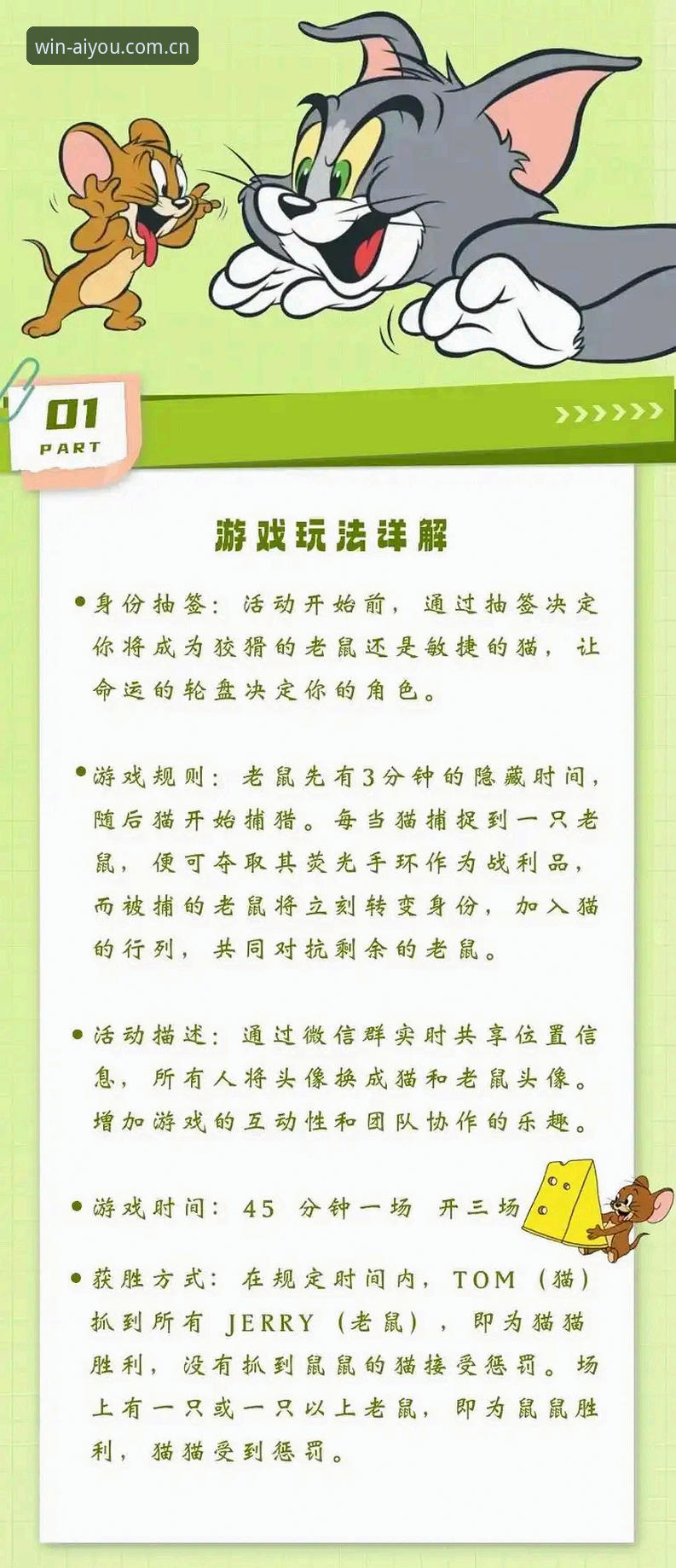 爱游戏玩法功能详解操作教程：从入门到精通的全流程指南