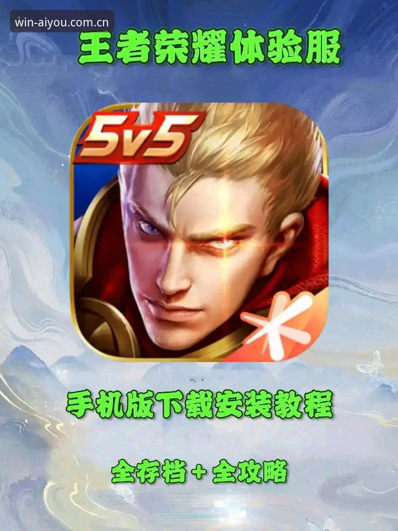 爱游戏平台深度评测：从下载到体验，解锁体育电竞新玩法