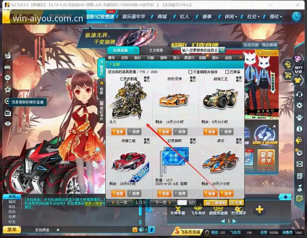 爱游戏平台实用技巧：最新版本v2.1.0必知的5个高效玩法